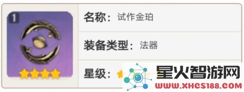 原神试作金珀的效果与适用性分析,值得玩家们选择吗?