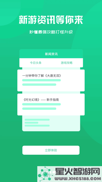饺子手游折扣官方下载安装