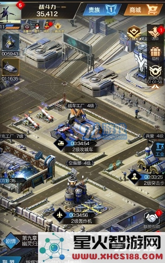 红警OL火线征召积分获取秘籍与活动参与技巧全攻略