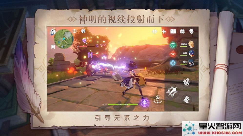 原神光环助理工具:提升游戏体验的全新智能助手