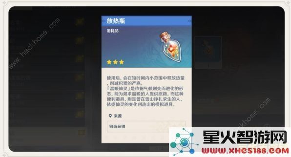 如何在手机上顺利更新原神游戏版本,确保你的游戏体验始终保持最新状态