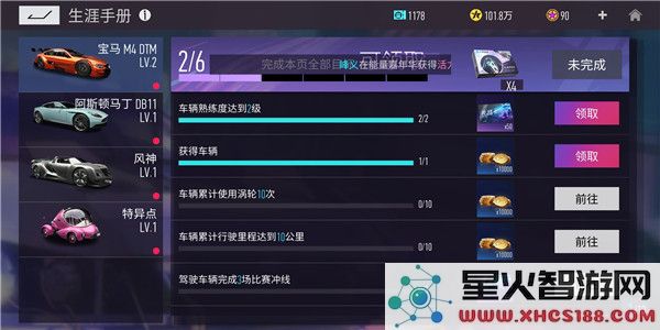 王牌竞速金币快速获得攻略