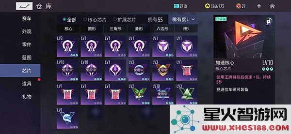 王牌竞速性能改装攻略