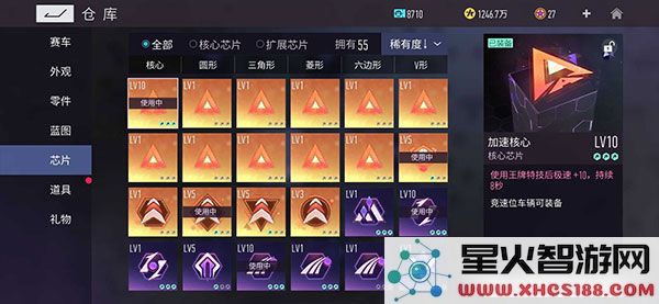王牌竞速性能改装攻略