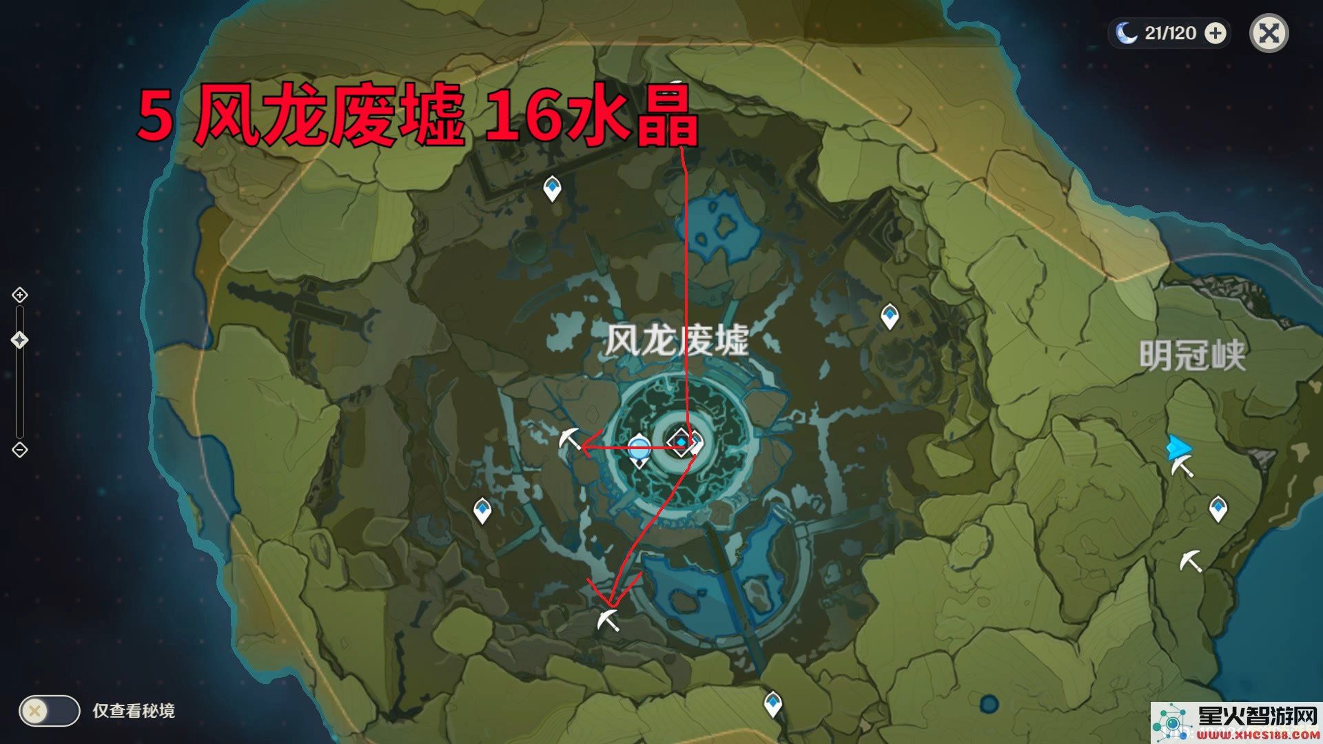 白铁矿原神分布最多