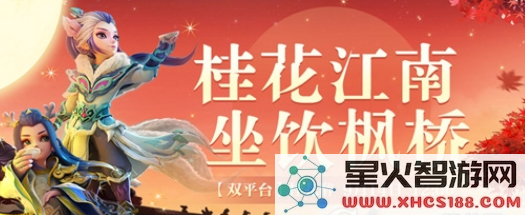 梦幻西游手游地煞六星开启指南 详细解读梦幻西游手游地煞六星的解锁方法与步骤