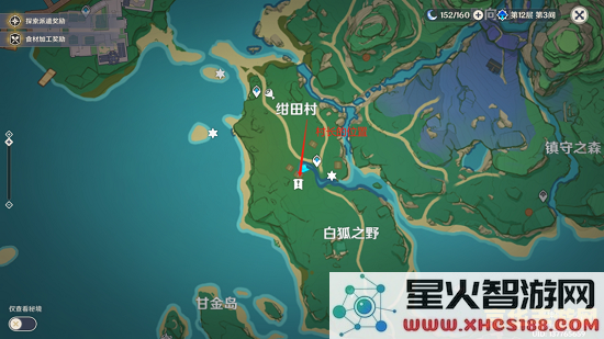 原神绀田村东北方的荒废神社结界在哪里