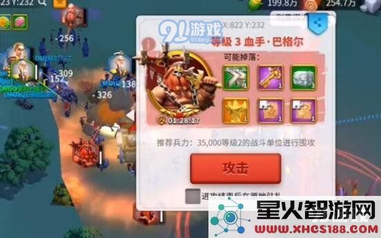 万国觉醒野蛮人要塞打法攻略 野蛮人要塞怎么打