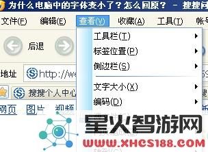 电脑玩原神怎么打中文字