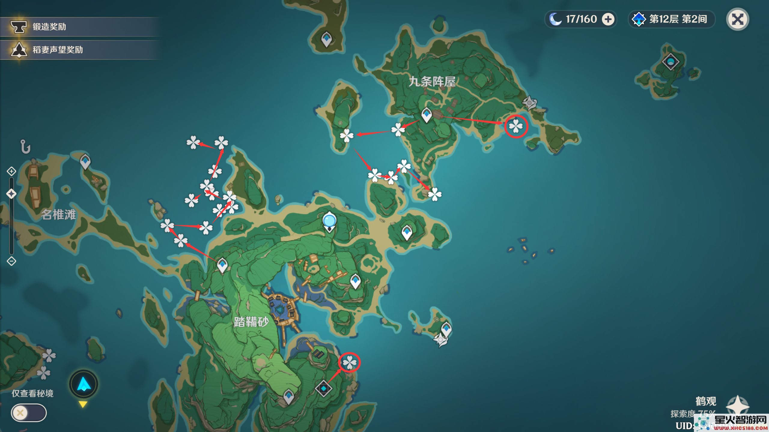 原神海灵芝多久刷新一次材料