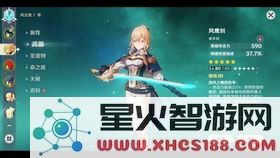 原神小米版与官方版之间是否可以实现数据互通和角色转移?