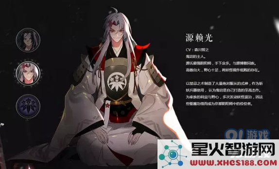 阴阳师源赖光技能全面解析 源赖光拥有哪些强力技能及其特点介绍