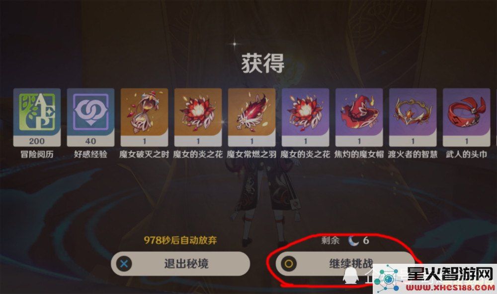 原神怎么开联机语音