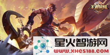 王者荣耀孙策技能选择及召唤师技能搭配推荐详解