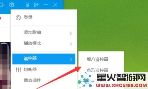 酷狗歌词怎么显示在原神全屏