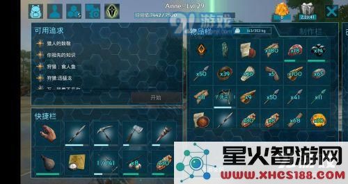 方舟生存进化手游琥珀的使用方法及其多种用途详细解析