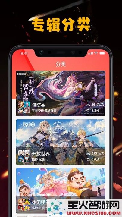 快来躺赢手机版下载
