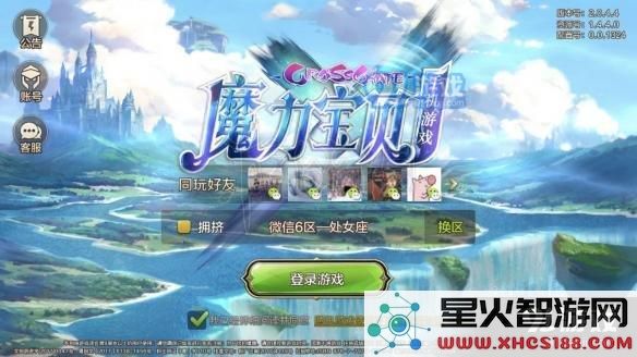 魔力宝贝手游角色丢失如何处理 魔力宝贝手游恢复角色的有效解决方案