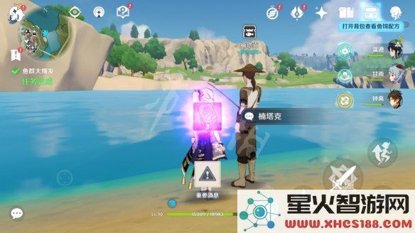原神怎样加入钓鱼协会