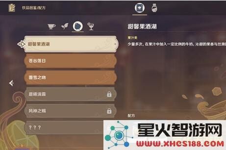 探索原神世界中的果酒湖底部秘密和隐藏宝藏