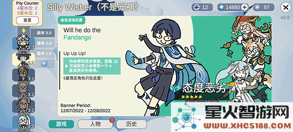 原神角色抽奖模拟器:体验随机抽取新角色的乐趣与惊喜