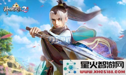 神雕侠侣2手游中如何挑战神雕刘整及其最佳打法攻略详解
