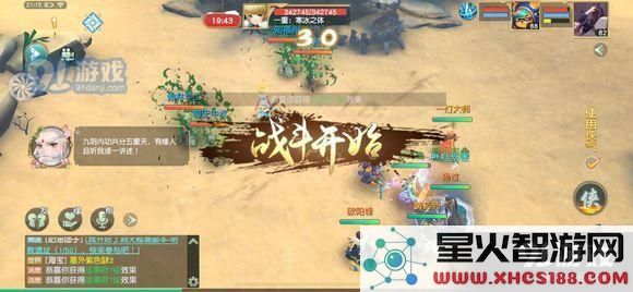 神雕侠侣2手游神雕刘整打法攻略
