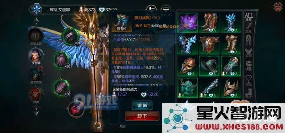 拉结尔法师凝霜套搭配攻略