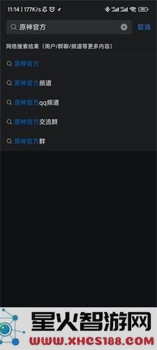 为什么在游玩原神时无法听到QQ语音通话的声音,导致沟通受阻的问题探讨