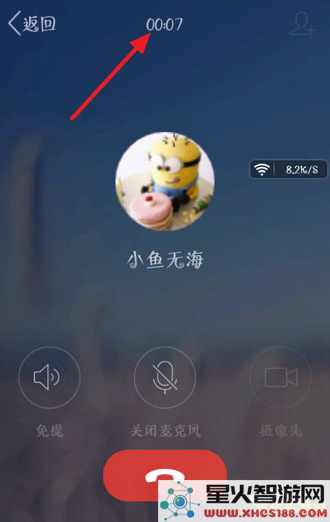 为什么玩原神的时候qq通话听不见