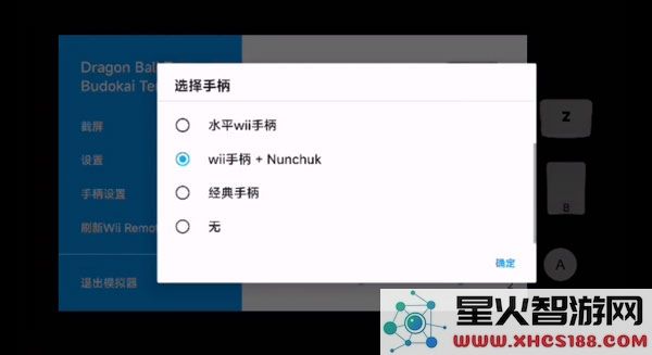 dolphin emulator手柄连接方法