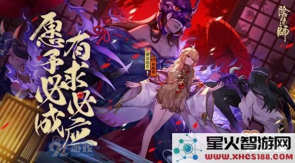 阴阳师御怨般若御魂最佳搭配指南及实用技巧分享