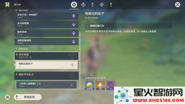 原神怎么领钓鱼任务