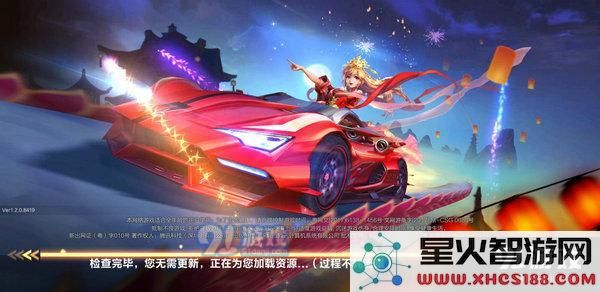 QQ飞车手游赤魂幽灵性能分析及属性详解,究竟值不值得入手?