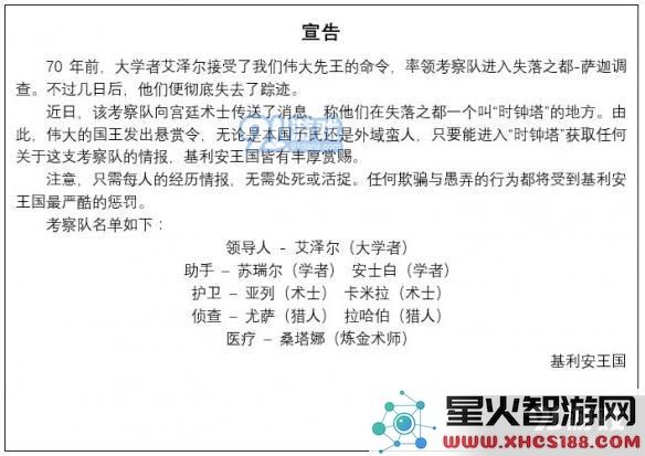 如何玩转奈奥格之影黑白塔副本？探索时钟塔的丰富背景故事与玩法技巧