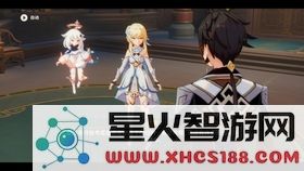 原神迫近的客星第三幕:探索新篇章与神秘力量的碰撞