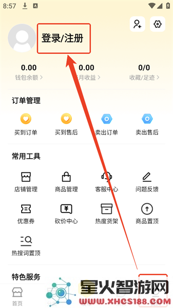 密马租号平台