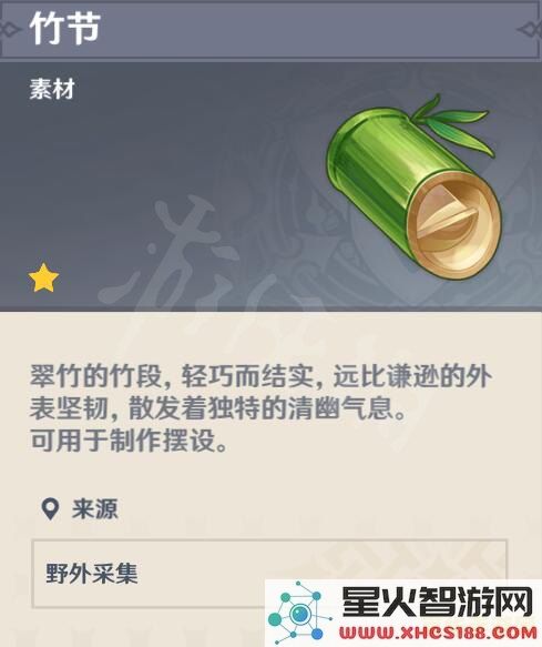 原神水月池探针的具体位置如何找到，以及探索过程中需要注意的事项和技巧