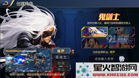 阿拉德之怒转职攻略解析:如何选择合适职业与最佳转职路线