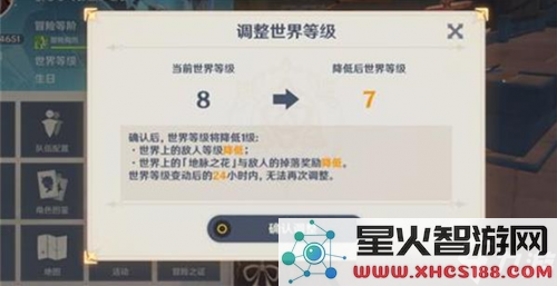 如何在原神中领取无派蒙邮件的方法与步骤详解