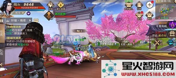 轩辕传奇手游粉色狐狸在哪里?粉色狐狸位置怎么找?