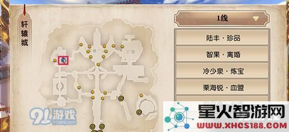 轩辕传奇手游中粉色狐狸的具体位置坐标查询以及详细解答粉色狐狸的现身地点