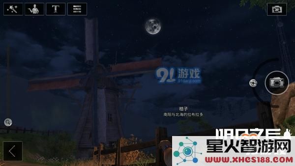 明日之后风车房的功能解析及实用性介绍,了解风车房的用途和优势
