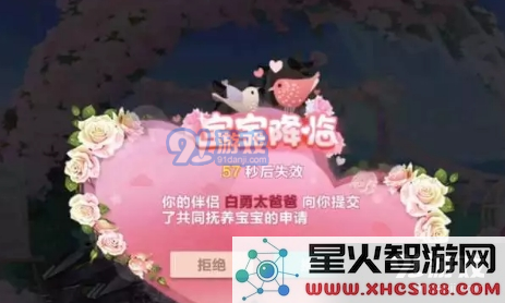 QQ飞车手游如何获取甜蜜宝宝 详细介绍甜蜜宝宝的获取方法与技巧