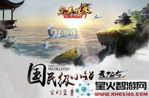 《完美世界》新手该如何选择职业 详细介绍热门职业及其特点