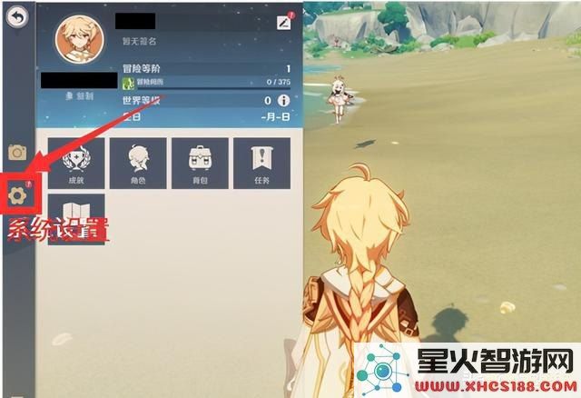 在原神中寻找兑换码兑换地点的方法和技巧
