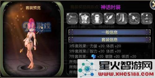 在龙之谷中,顶级装备与技术兼备的土豪玩家让人畏惧