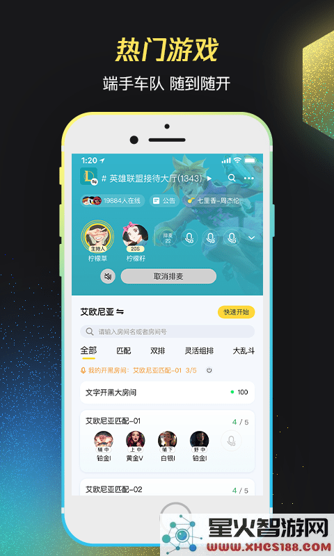 腾讯wegame官方版下载
