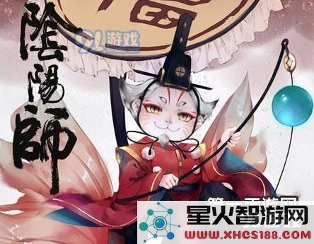 阴阳师手游惠比寿怎么玩?史上最持久的奶妈惠比寿分析
