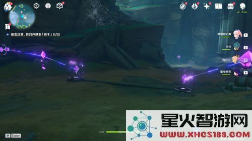 原神雾海纪行三个栖木继电石